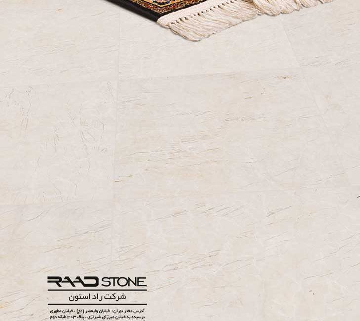 شرکت راداستون تولید کننده تخصصی سنگ دهبید شایان
